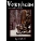 Vornheim: The Complete City Kit (PDF)